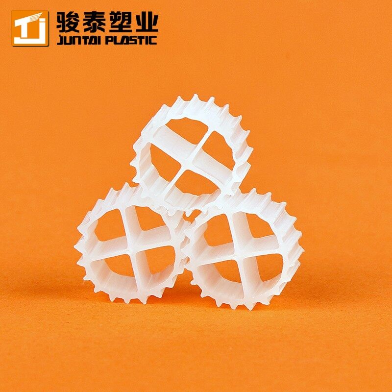 moving bed bioreactor