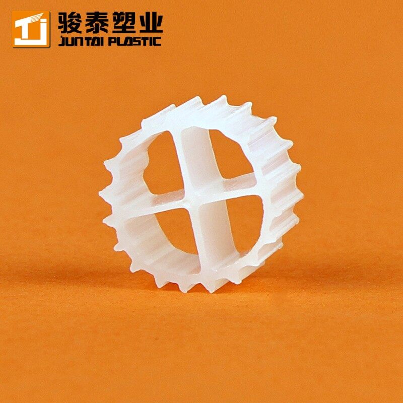 mbbr wastewater treatment