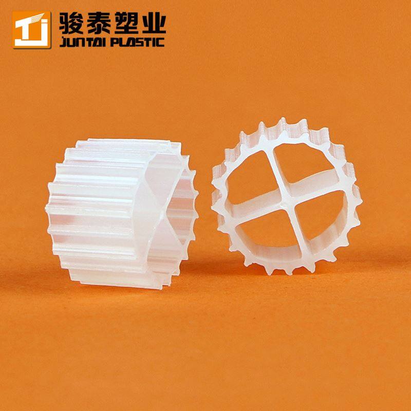 Atıksu arıtma için MBBR Bio Media