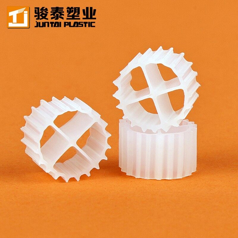 mbbr water treatment