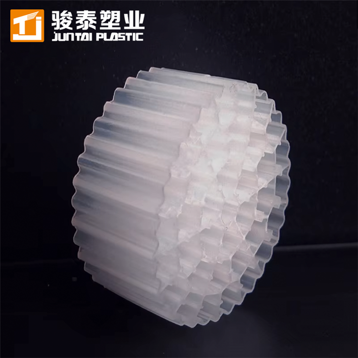 Sulamada hareketli yatak biyofilm reaktörü