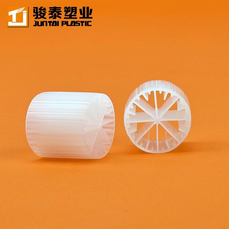 MBBR Bio  Technology