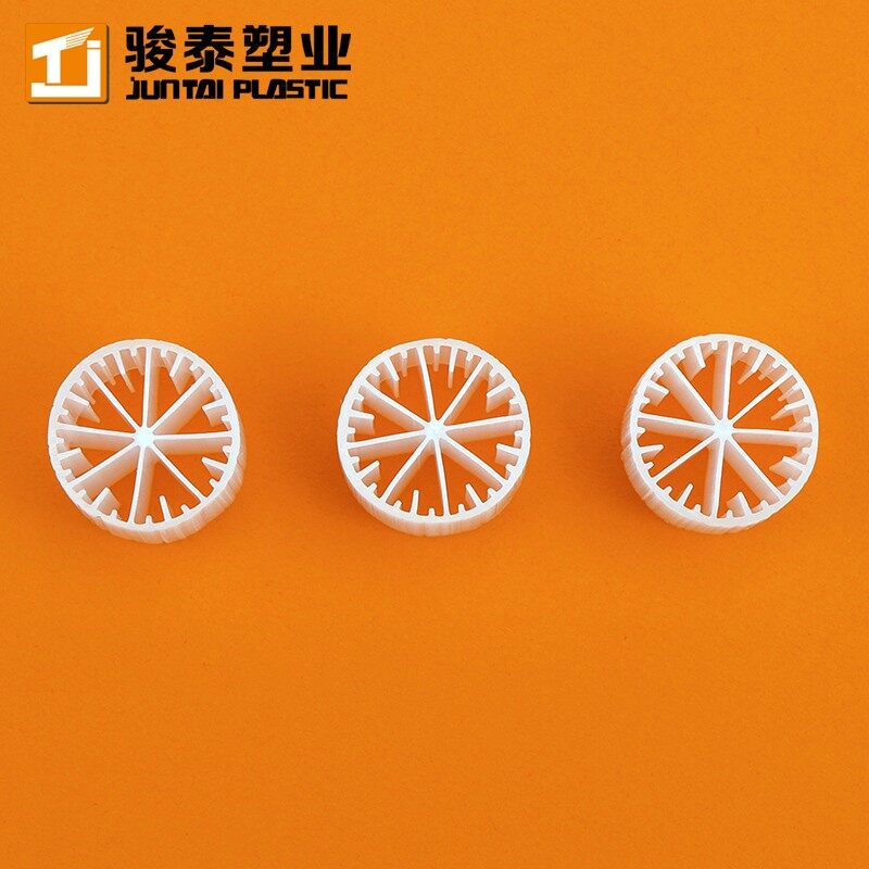 mbbr biofilm carriers