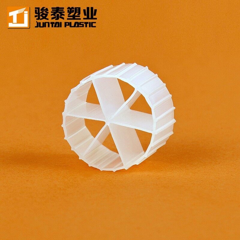 moving bed bioreactor process