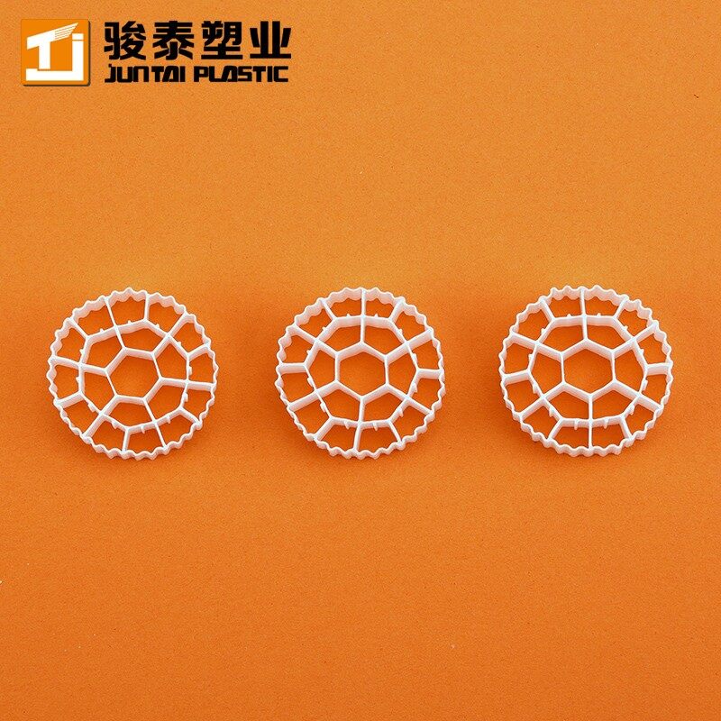 mbbr biofilm carriers