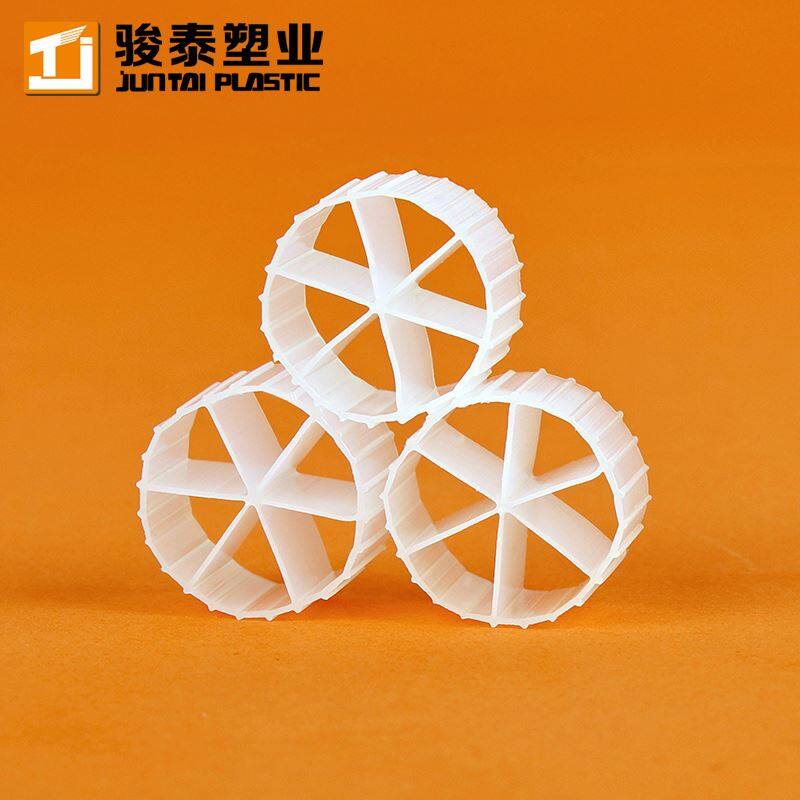 Symud bioreactor gwely bio -gludwr mewn trin dŵr