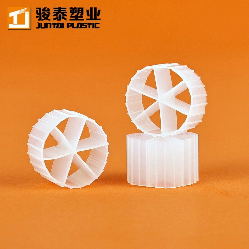 mbbr in wastewater treatment