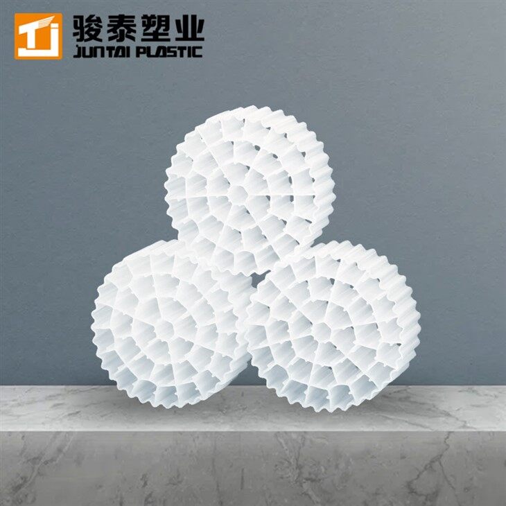 MBBR moving bed bio reactor