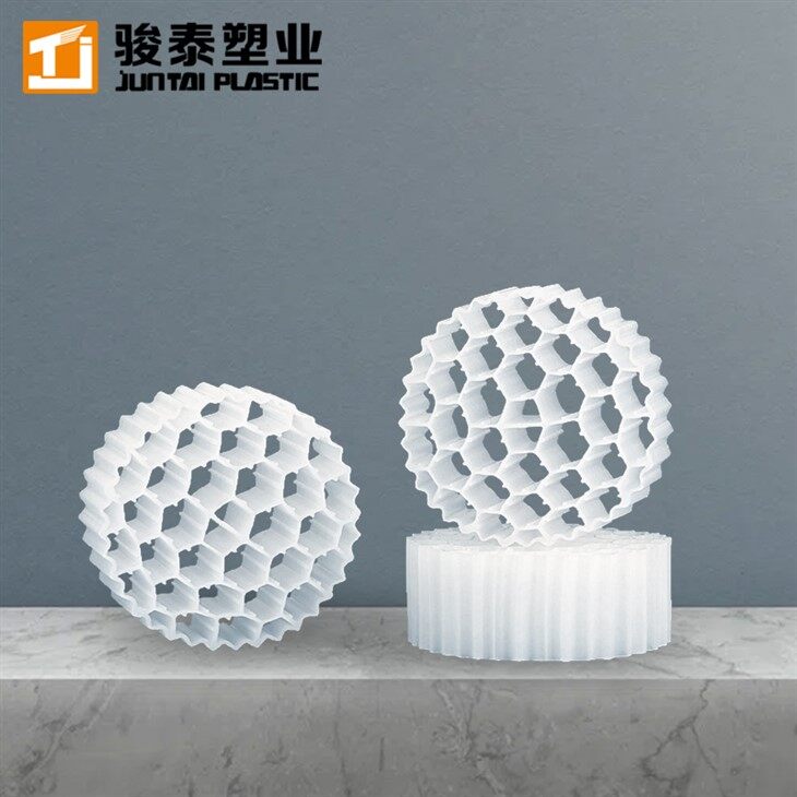 बायोफिल्टर मीडिया एमबीबीआर