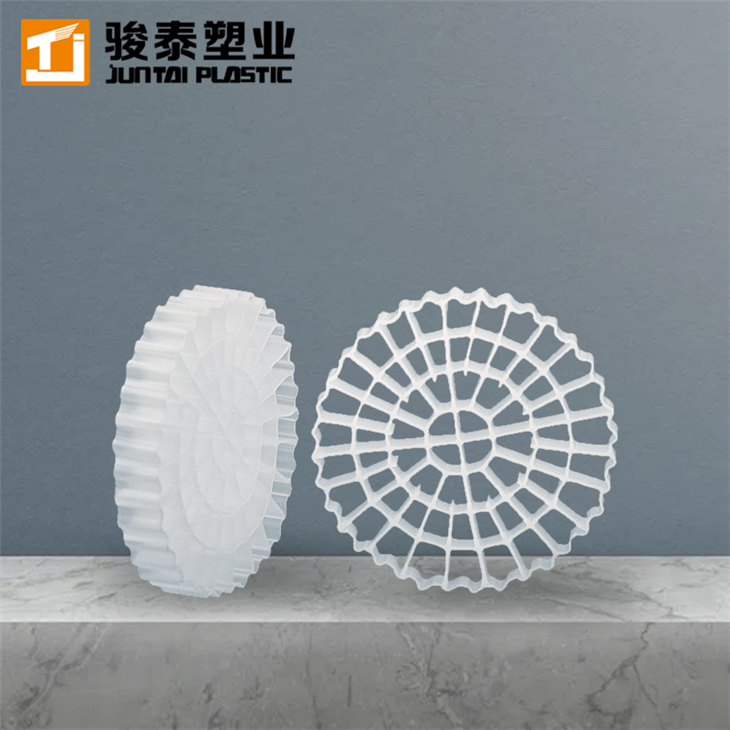 mbbr biofilm carriers