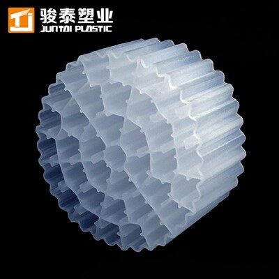 Cyfryngau MBBR anaerobig uchel