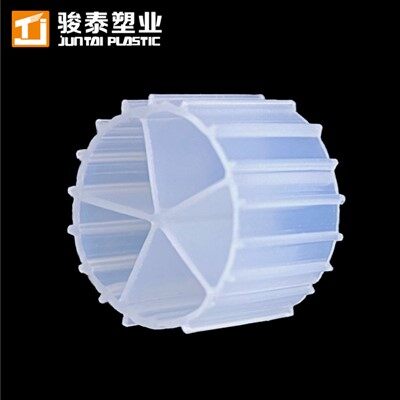 MBBR下水処理プラント