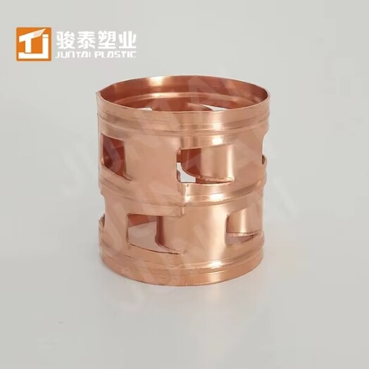 Plastic Metal Pall Ring Media
