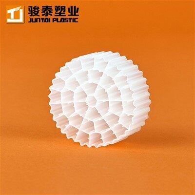 Strong K1 K3 K5 Moving Bed Biofilm Reactor MBBR Media