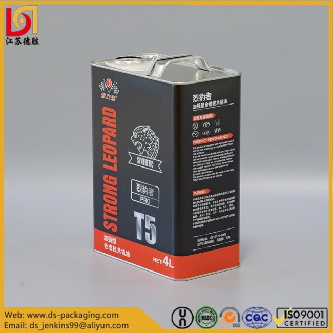 metal tin can45