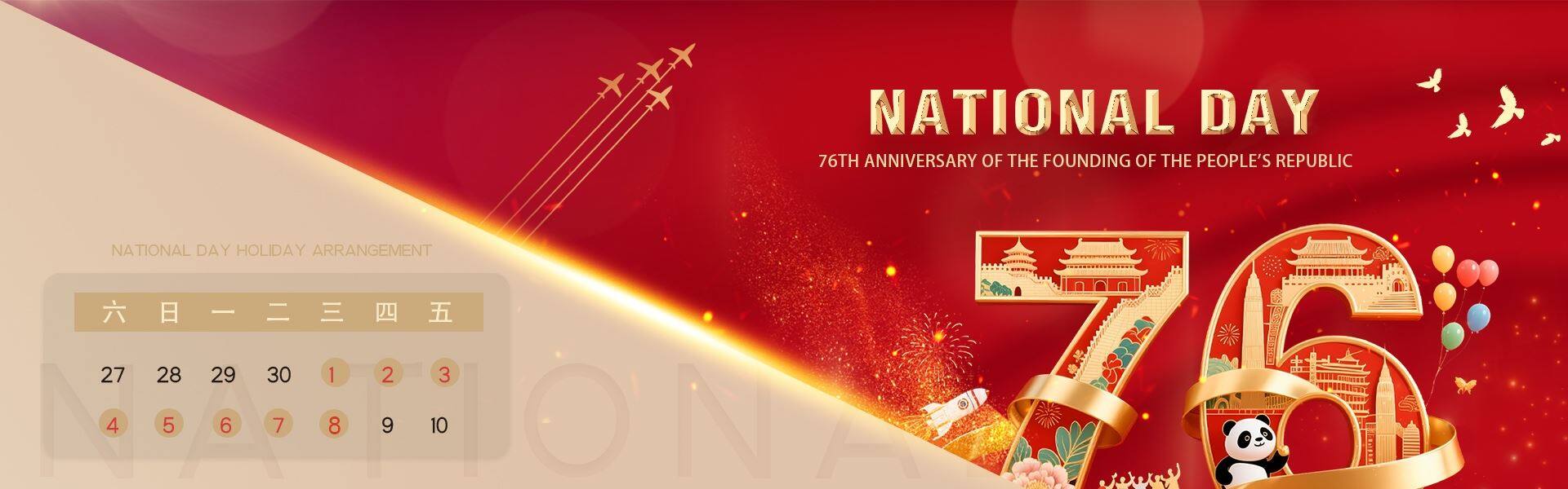 Политика колачића