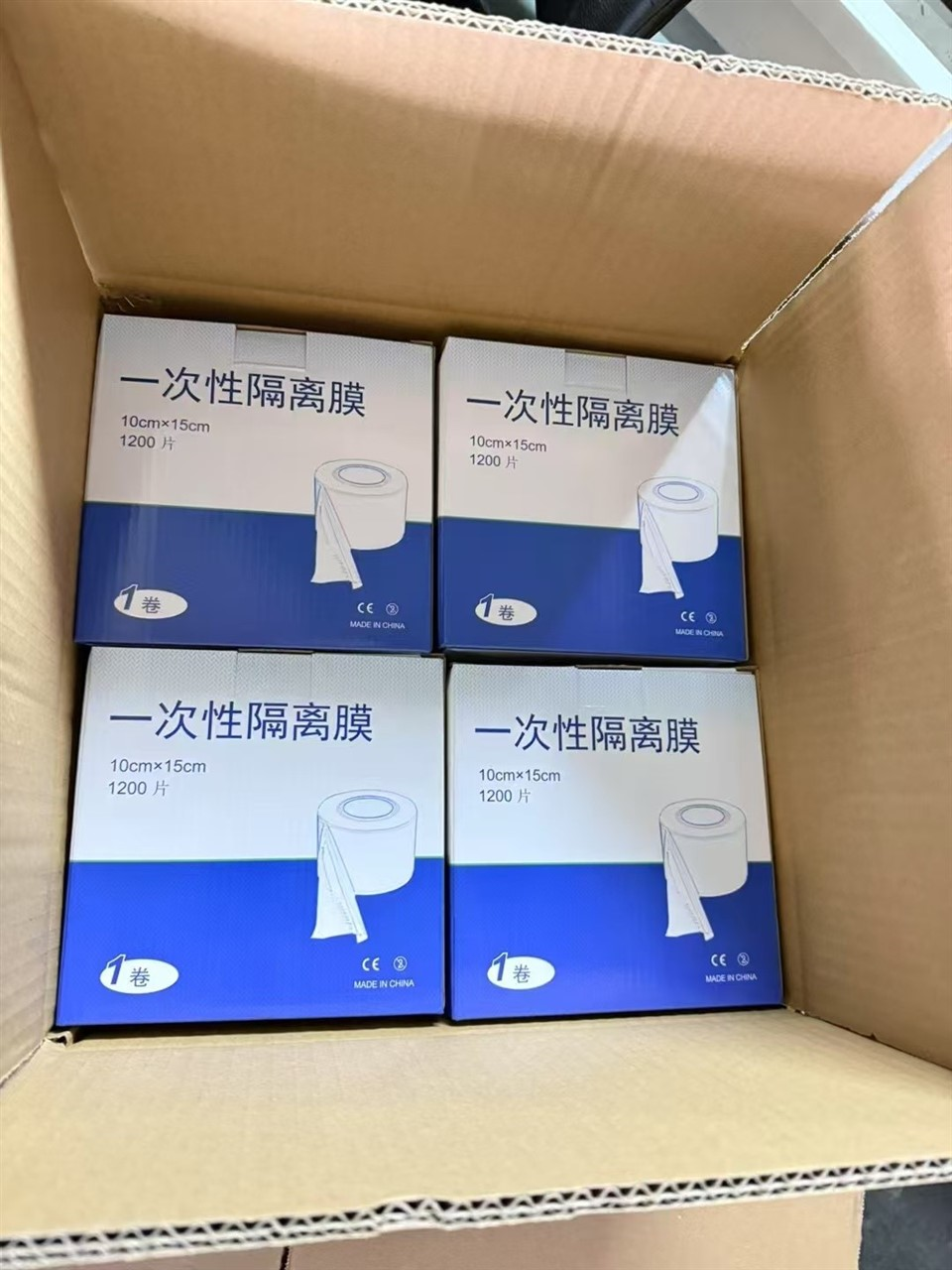 Barreir Film For Dental Use suppliers