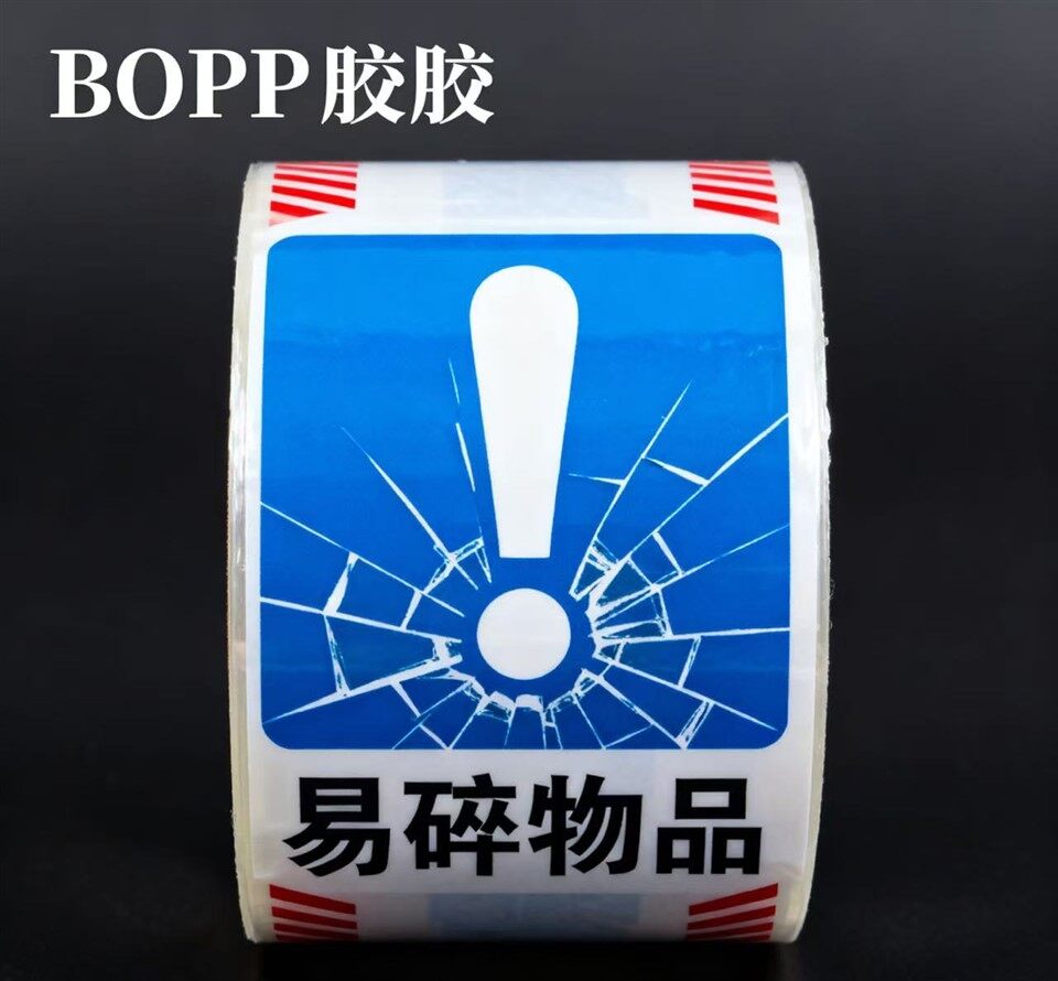 Traka za pakovanje lomljivih predmeta