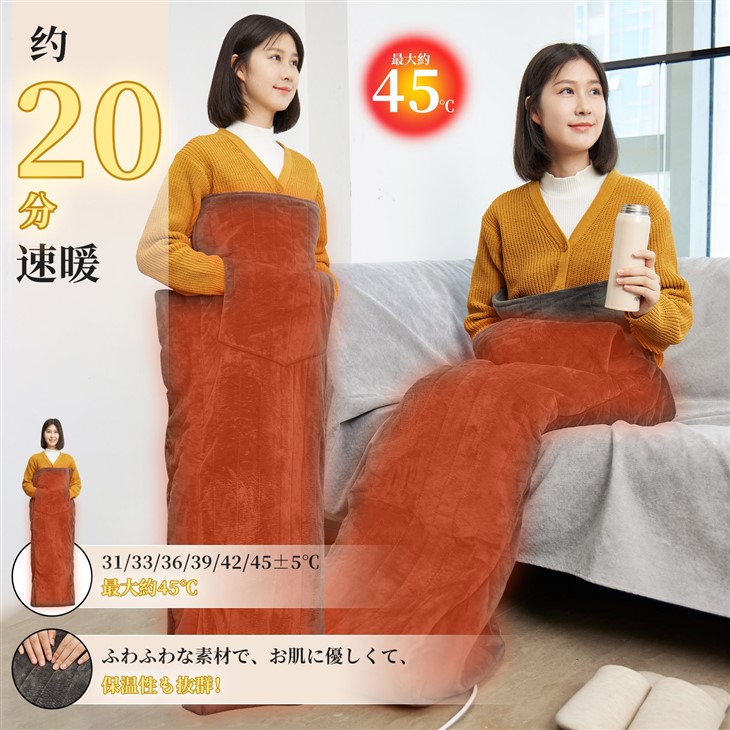 電気足温器