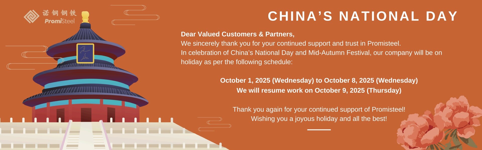 S??n e è n? dó bló nǔ l? na é