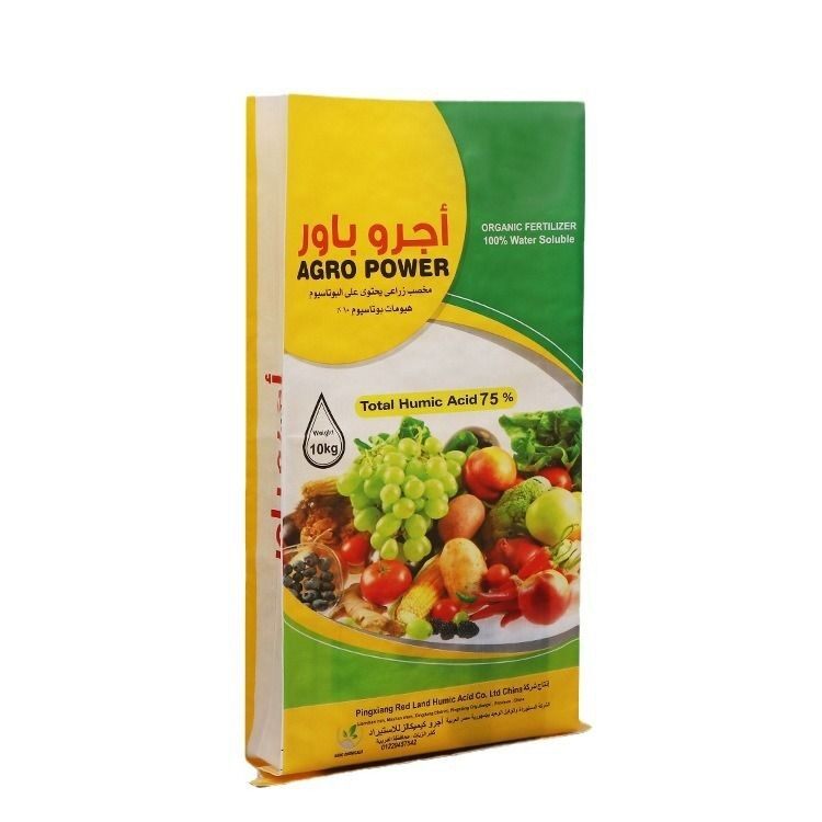 25 kg fertilizer bags (3)(001)