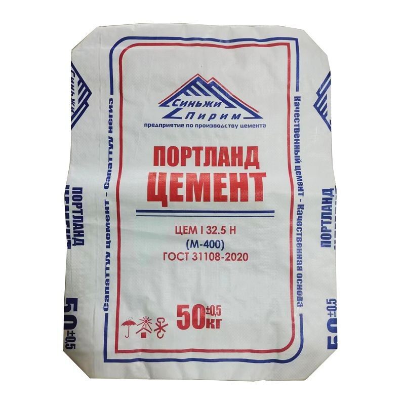 Cement Packaging Bags(001)