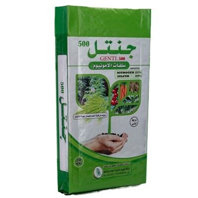 Plastic Fertilizer Bags