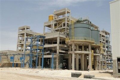 Phosphoric Acid Plant Design
