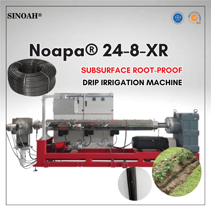 ماكينة الري بالتنقيط
