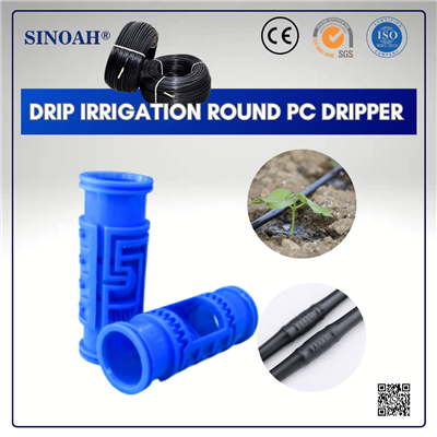 ラウンドPCドリッパー