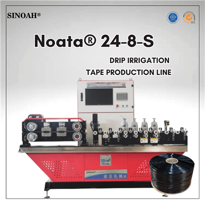 Лінія виробництва стрічки крапельного зрошення T-tape