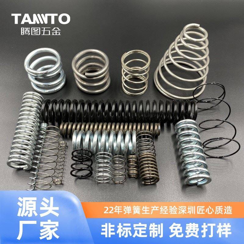 Conical Compression Spring