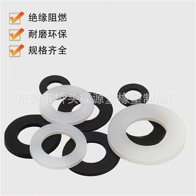 Thin Nylon Washer
