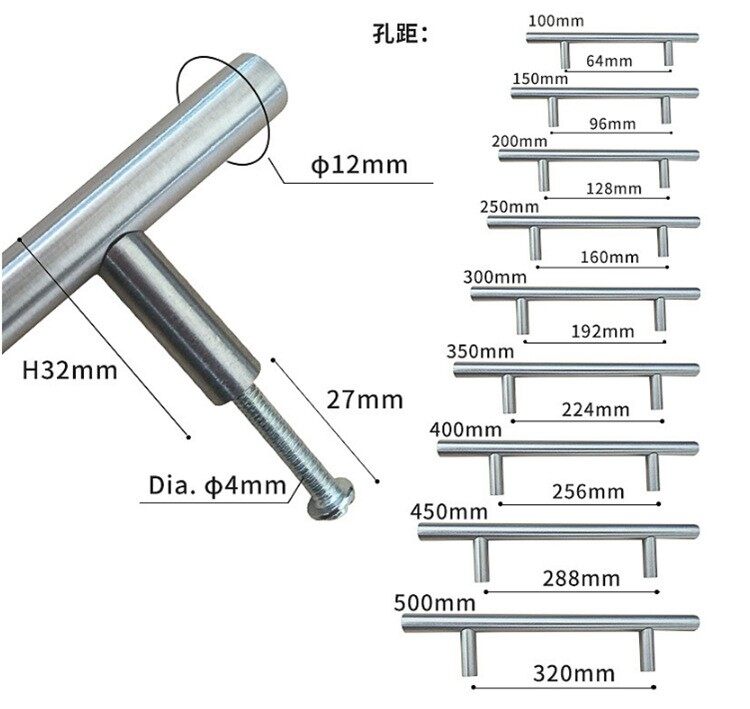 Stainless Steel Cabinet Door Drawer Handles