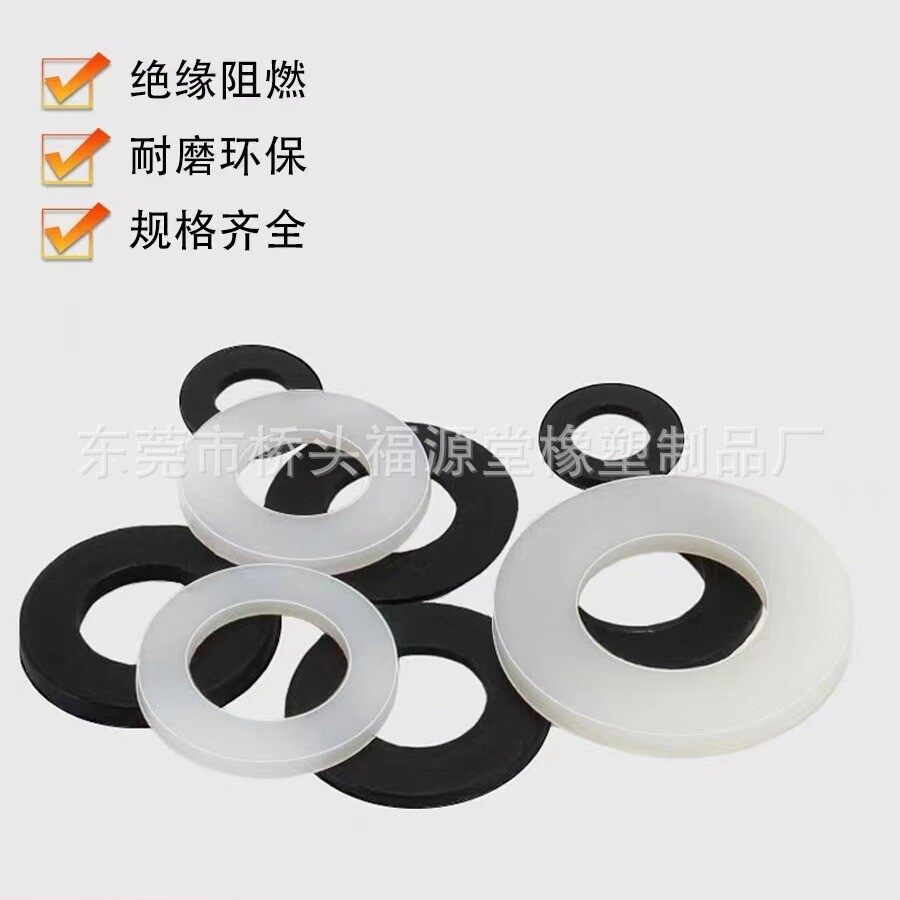 Thin Nylon Washer