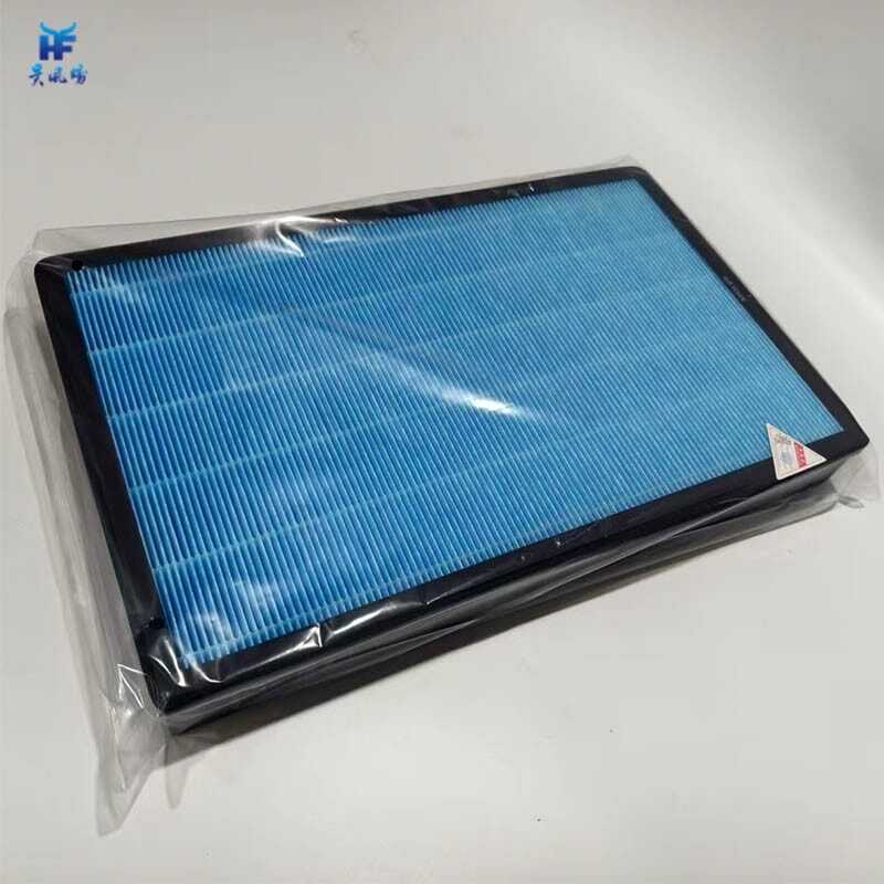 HEPA Air Purifier Filter factory