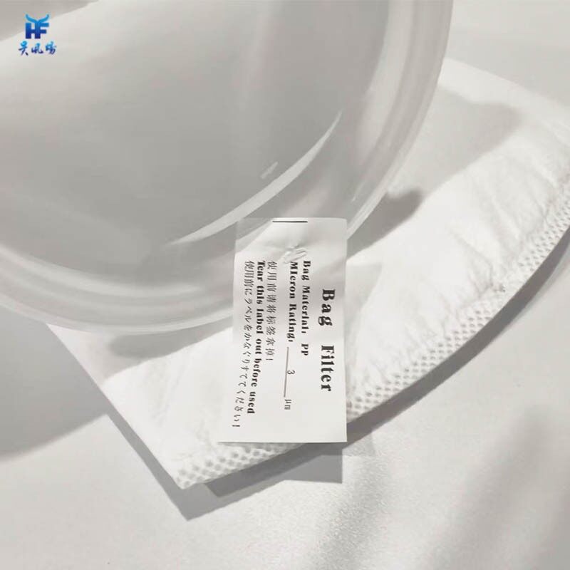 Liquid Filter Bag best