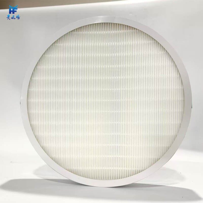 Round HEPA Filter suppliers
