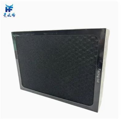 Carbon Air Filters