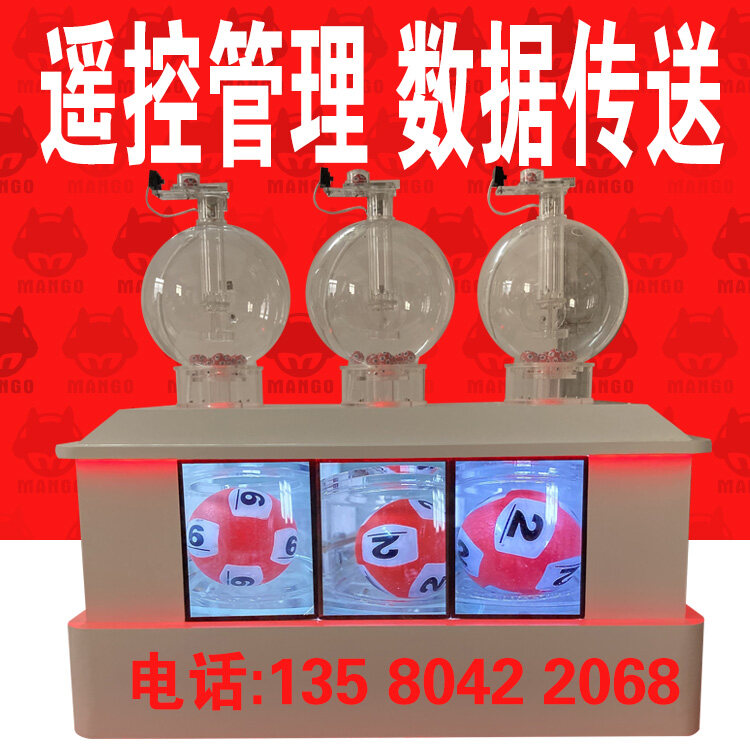 Lottery Drawing Machine