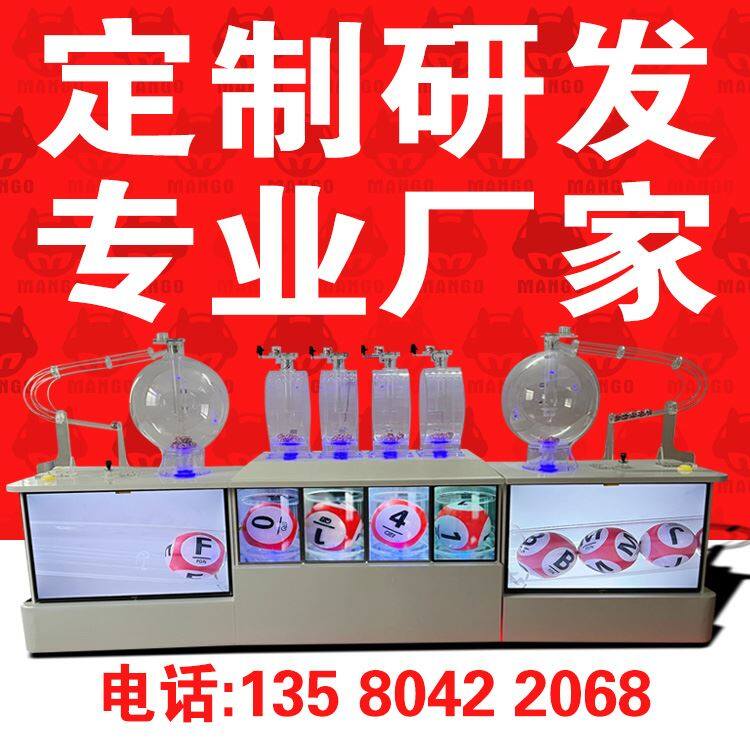 Online Live Streaming Lottery Machine