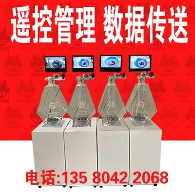 Game Lottery Machine