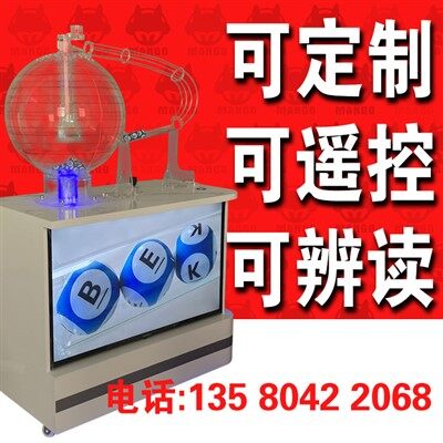 Kino Lottery Machine