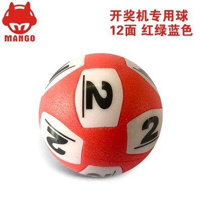 RFID Lottery Ball