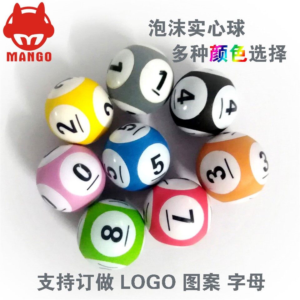 Solid Lottery Ball
