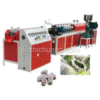 Epe Foam Net Machine