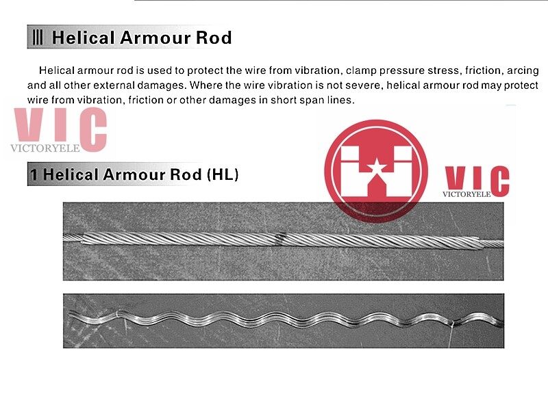 Armor Rods   4