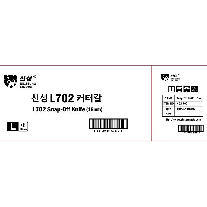 Korea 18 mm Construction Knife