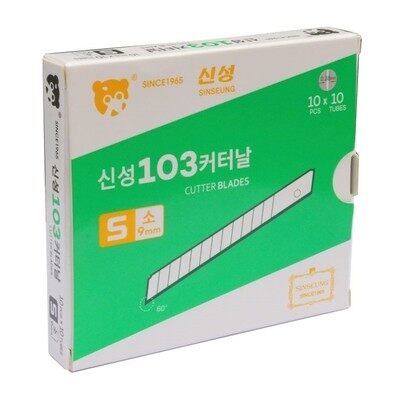 korea 9mm Knive blade manufacturers