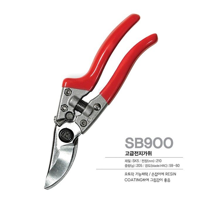 Advanced pruning scissors